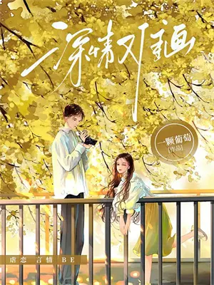 黑海DarkSea(严冰鲁旦)在哪看免费小说_最新章节列表黑海DarkSea(严冰鲁旦)